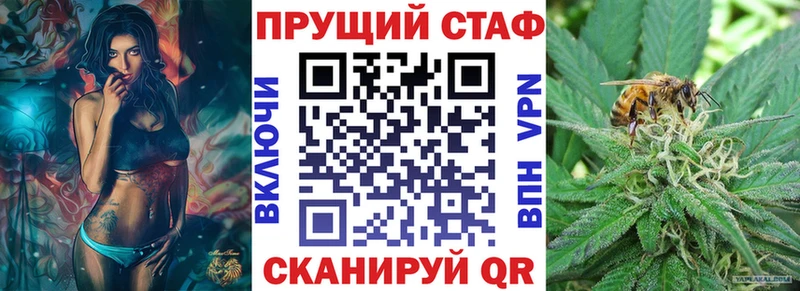 Наркотические вещества Пушкино Амфетамин  Alpha PVP  ГАШ  NBOMe  МАРИХУАНА  Cocaine 
