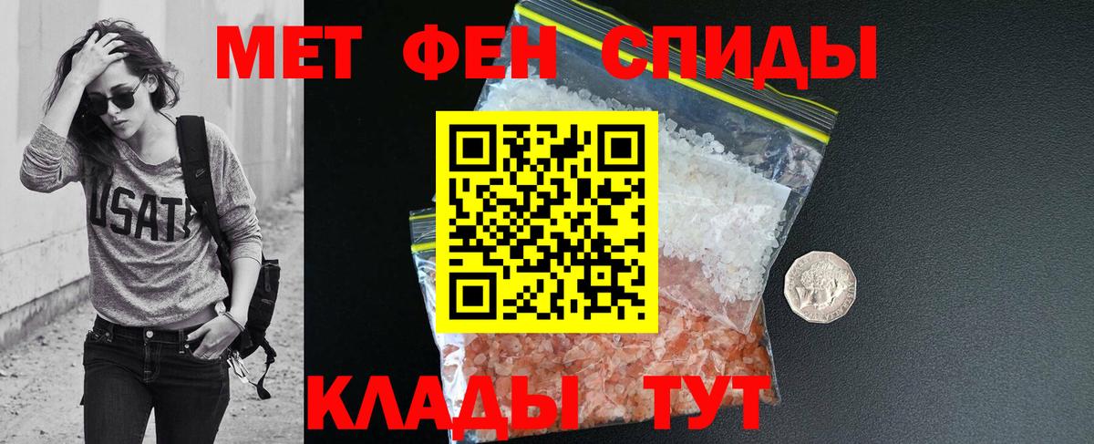 АМФЕТАМИН VHQ Пушкино