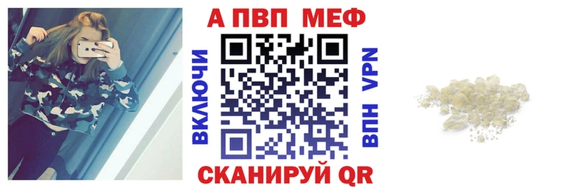 APVP СК КРИС Пушкино