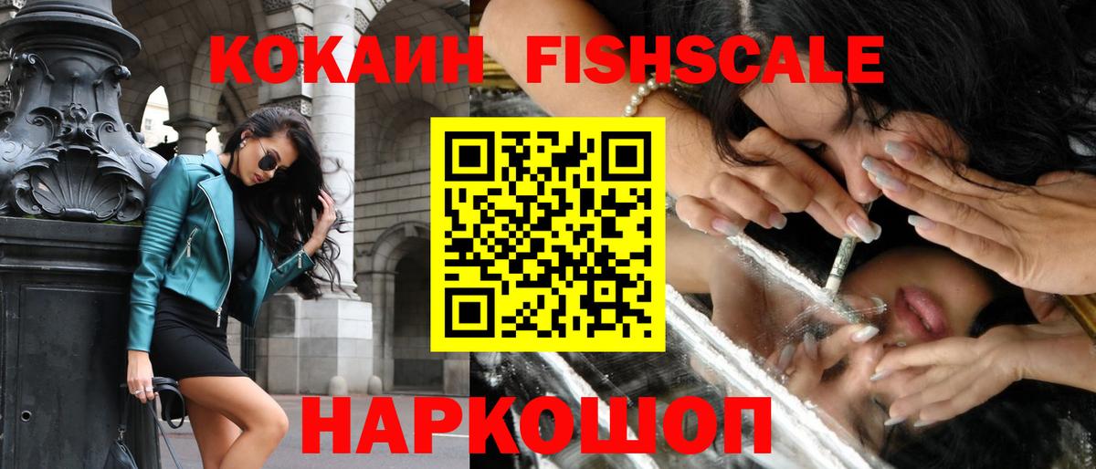 COCAIN  Вход с VPN  COCAIN Колумбийский  Пушкино  Cocaine Боливия 