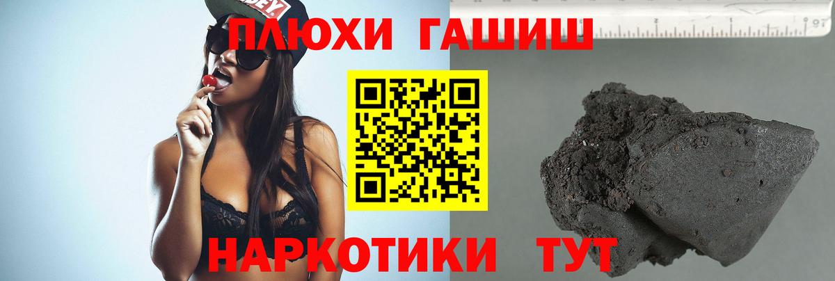 Гашиш hashish Пушкино