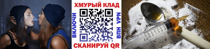 продажа наркотиков  Пушкино  ГЕРОИН Heroin 