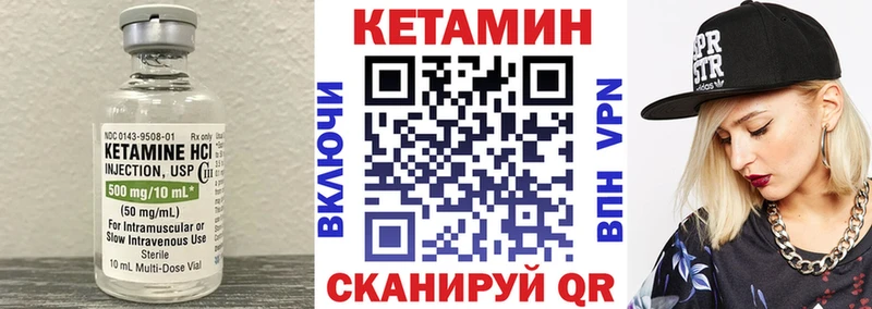 наркотики Пушкино Кетамин ketamine