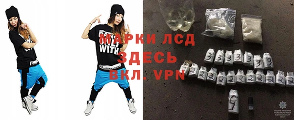 кристаллы Армянск
