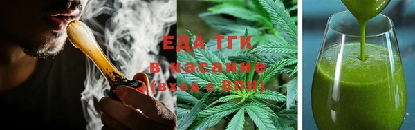 амфетамин Арсеньев