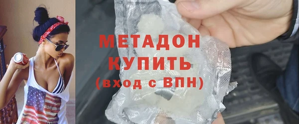 кристаллы Армянск