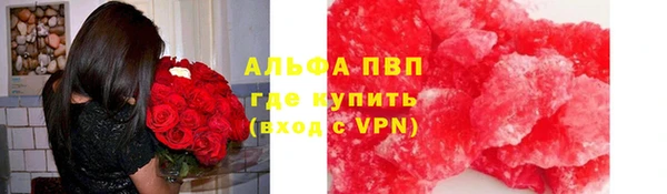 амфетамин Арсеньев