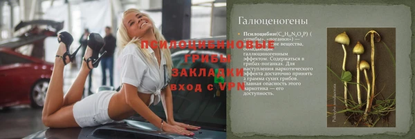 амфетамин Арсеньев