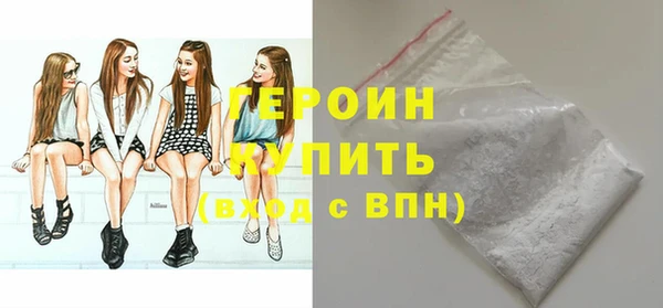 spice Новозыбков