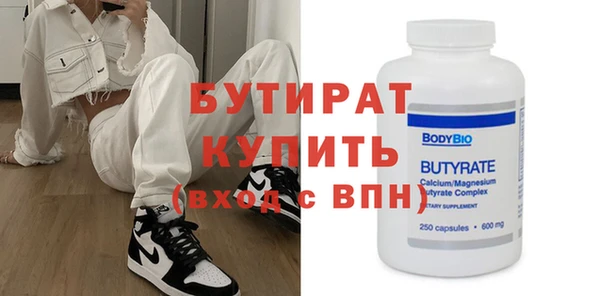 кристаллы Армянск