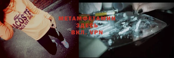 мескалин Новокубанск