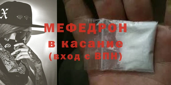 амфетамин Арсеньев