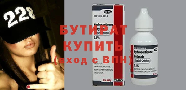 spice Новозыбков
