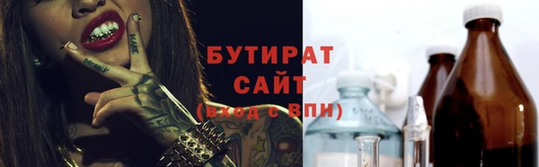 амфетамин Арсеньев