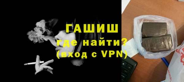 кристаллы Армянск
