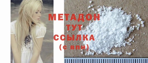 ГАЛЛЮЦИНОГЕННЫЕ ГРИБЫ Новодвинск