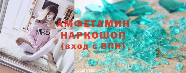 мескалин Новокубанск