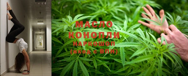 ГАЛЛЮЦИНОГЕННЫЕ ГРИБЫ Новодвинск