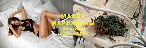 амфетамин Арсеньев