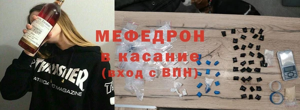 ECSTASY Аркадак