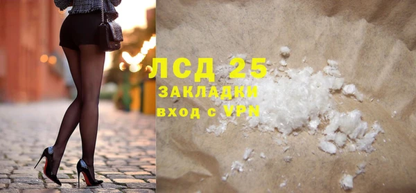 прущий лед Алексин
