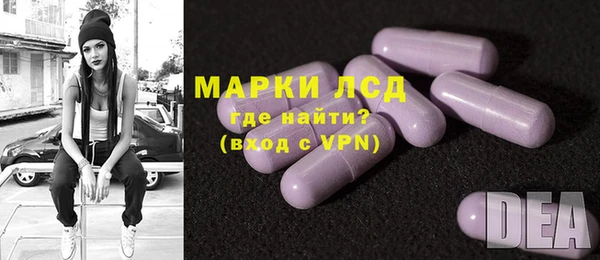 амфетамин Арсеньев