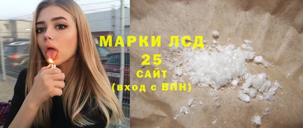амфетамин Арсеньев