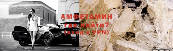 кристаллы Армянск