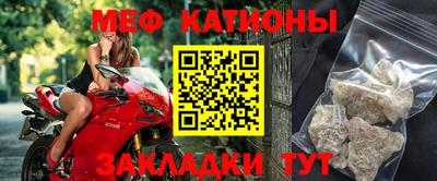 прущий лед Ипатово