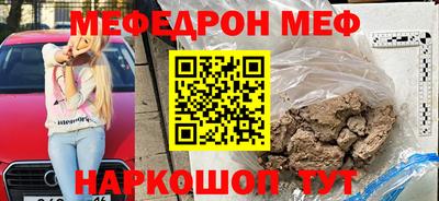 mdma Ирбит