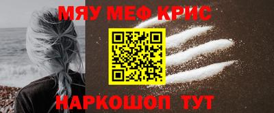 прущий лед Ипатово