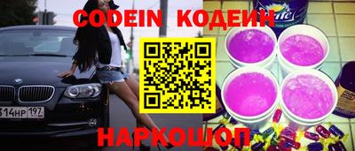 прущий лед Ипатово