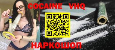 прущий лед Ипатово