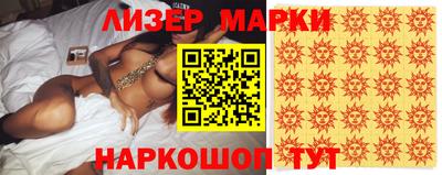 дистиллят марихуана Изобильный