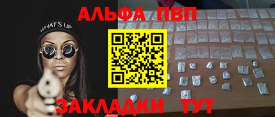 прущий лед Ипатово