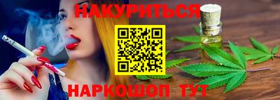 дистиллят марихуана Изобильный