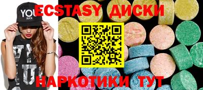 прущий лед Ипатово
