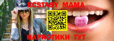 прущий лед Ипатово