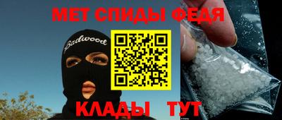 прущий лед Ипатово