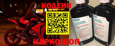 прущий лед Ипатово