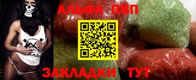 прущий лед Ипатово