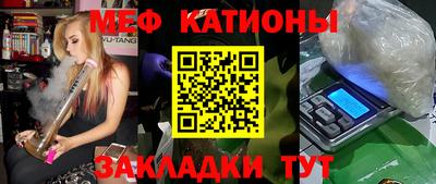 прущий лед Ипатово