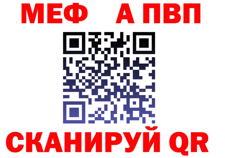 Экстази mix зеркало площадка KRAKEN Пушкино