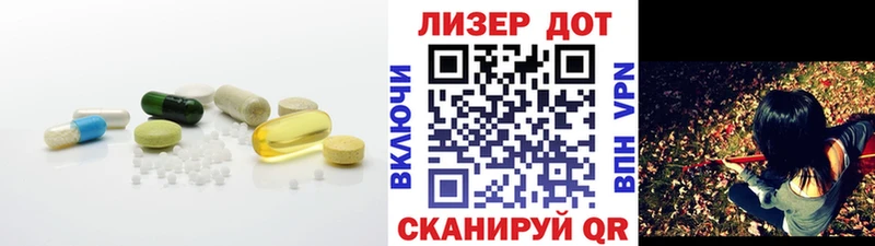 ЛСД экстази кислота  где продают наркотики  Пушкино 