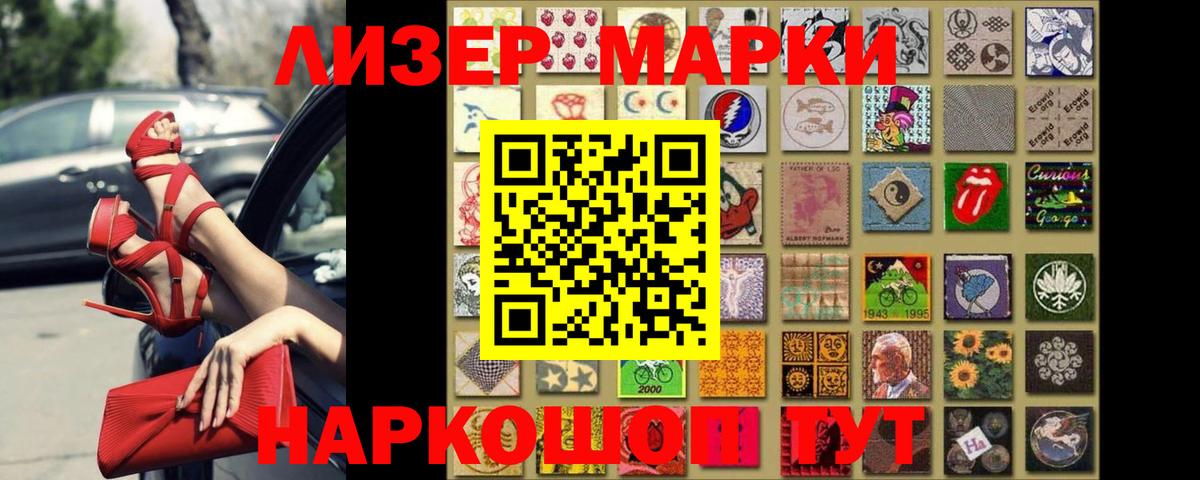 mega ссылка  Вход с VPN  Пушкино  ЛСД экстази кислота  Лсд 25 экстази ecstasy 