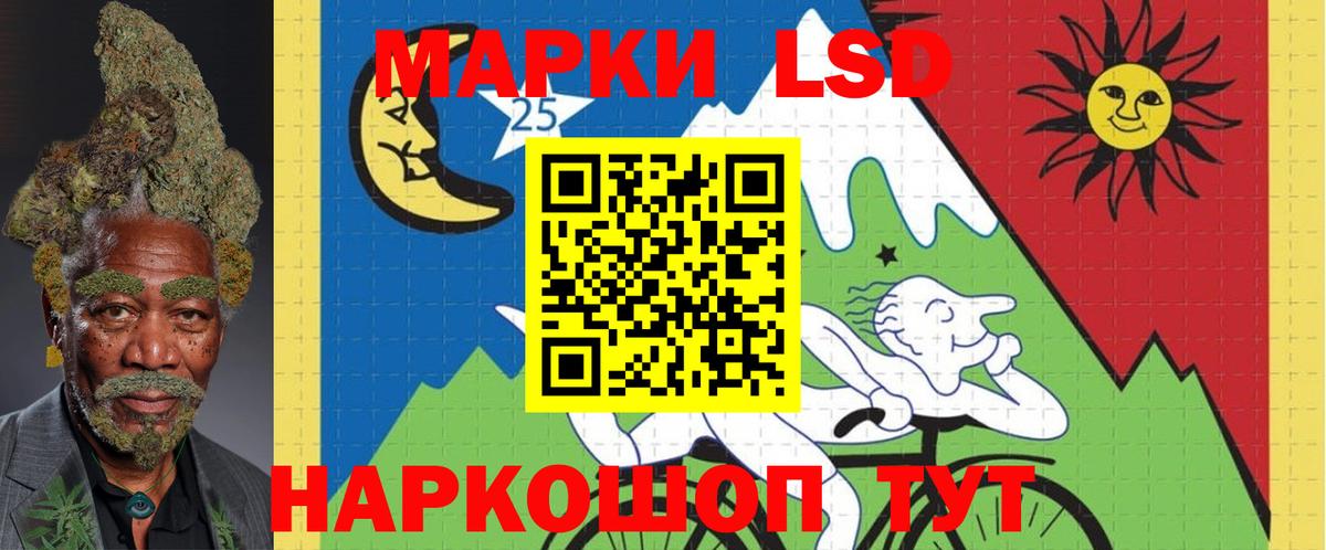 LSD-25 экстази ecstasy Пушкино
