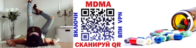 MDMA молли Пушкино