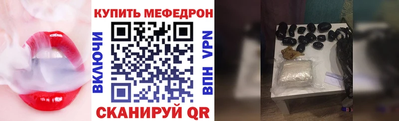 МЕФ мука дарк нет клад Пушкино продажа наркотиков