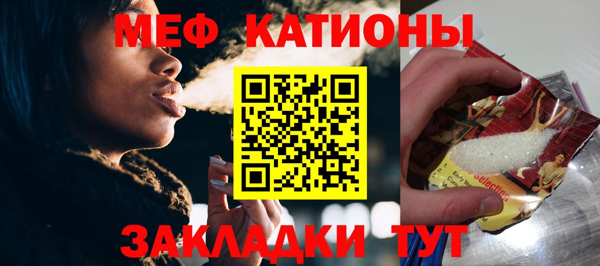 МЕФ мука Пушкино