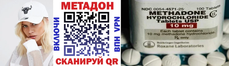 МЕТАДОН мёд  darknet формула  Пушкино 